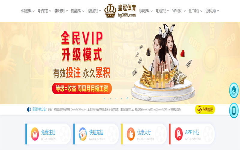 德信体育体育App下载 – 线上最佳足球买球APP