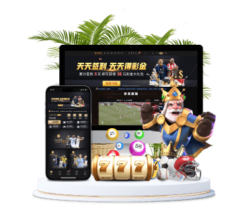 德信体育全站APP手机版