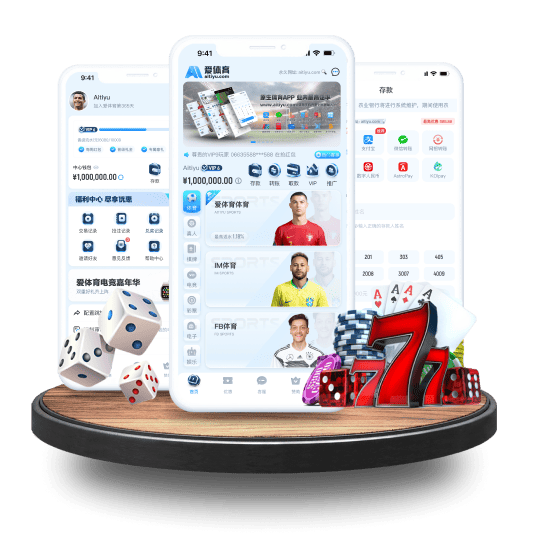 德信体育体育APP安卓Android手机版